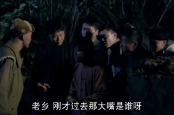 我们的英雄，平凡中的非凡