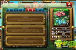 宠物小精灵防御战，守护我们的数字世界