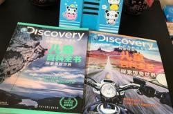 探索我的世界，怪物的百科全书
