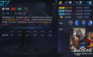 王者荣耀夏侯惇出装，打造你的钢铁战士