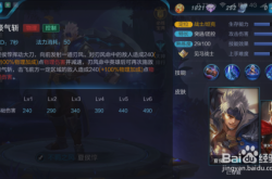 王者荣耀夏侯惇出装，打造你的钢铁战士