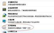 电脑挂机锁，保护您的数字资产，从了解挂机锁开始