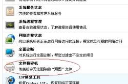 电脑挂机锁，保护您的数字资产，从了解挂机锁开始