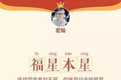 支付宝集五福，一场数字化的春节传统与现代科技的完美融合