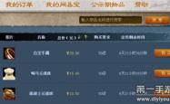 探索神秘与财富，天下三藏宝阁的奥秘