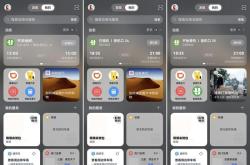 掌握实时航班动态，轻松出行无忧
