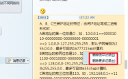 解锁QQ等级的秘密，如何高效提升你的在线地位