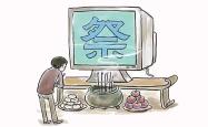 深入理解夯，含义、应用及其文化价值