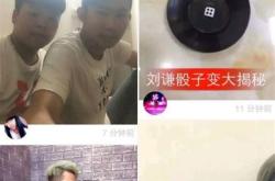 全民怎么直播手游