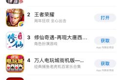 排球小游戏，提升团队协作与技能的趣味活动