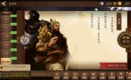 三国风云，如何成为刘备的得力助手