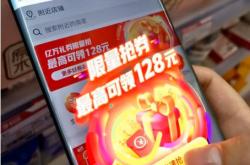京东618购物狂欢，优惠券的秘密武器