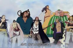 海贼大冒险，揭秘海上传奇的黄金时代