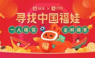 支付宝集五福，春节传统与现代科技的完美融合