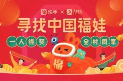 支付宝集五福，春节传统与现代科技的完美融合