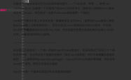 探索文字处理软件的奥秘，从基础到高级的全面指南