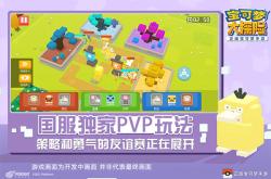宝可梦大探险，深入探索这个多彩世界的奥秘