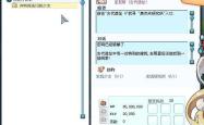 探索彩虹岛，三转任务的奥秘与攻略