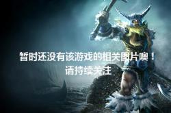 英雄联盟第二季，深入探索英雄的战场与策略
