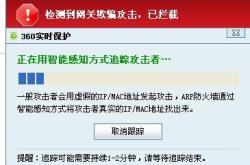 密码破解器，技术、伦理与安全防护