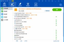 让电脑焕然一新，系统优化软件的神奇力量
