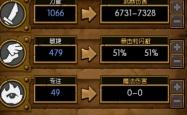 火炬之光2套装，探索装备的奥秘与搭配技巧
