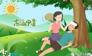 夏日大作战，如何优雅地战胜高温与汗水
