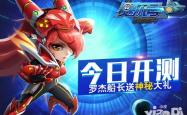 双刃战士无敌版，游戏世界的超级英雄