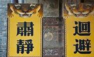 工人物语7，工业革命的回响与现代启示