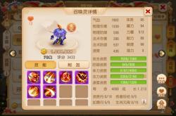 梦幻西游手游，要点卡吗？深入了解游戏经济系统