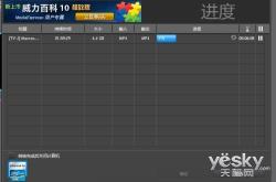 英特尔核芯显卡，性能、技术与未来展望