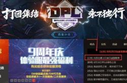 地下城与勇士论坛，玩家交流的乐园