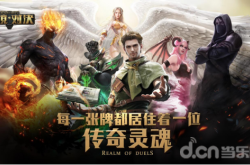 探索御龙在天贴吧，一个游戏爱好者的聚集地