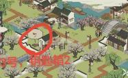 探索江南百景图，七狸山塘宝箱的秘密与攻略