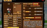 造梦西游3，天罪深度解析与攻略指南