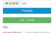 揭秘快手刷双击秒刷，背后的真相与影响
