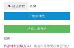 揭秘快手刷双击秒刷，背后的真相与影响
