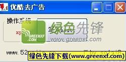 优酷去广告，用户体验的双刃剑与内容生态的挑战