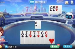 多多斗地主，智慧与乐趣的完美结合