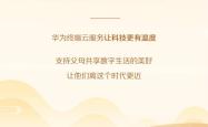 如果让我遇见你，在数字时代的自我探索与成长