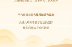如果让我遇见你，在数字时代的自我探索与成长