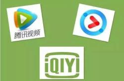 优酷去广告，用户体验与平台盈利的平衡之道