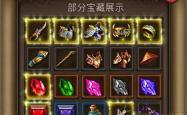 探索符文工房3的隐藏宝藏，金手指的秘密与使用指南