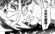 致不灭的你，探索漫画中的永恒主题与人性光辉