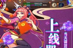 手游野外自由pk