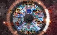 五火球神教，探索神秘力量与现实生活的奇妙联系