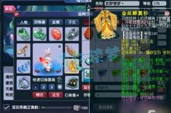 梦幻手游龙宫怎么搭配好打