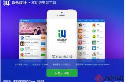 拇指玩安装器，你的移动游戏安装与管理好帮手