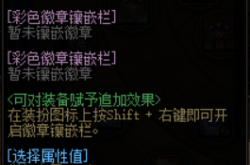 霜之哀伤，探究其神秘属性与传说