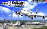 我是航空管制官3，空中交通的守护者